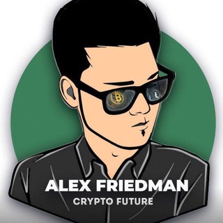 Telegram profile photo for Alex Friedman / Crypto Future