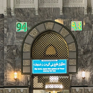Telegram profile photo for قرآن ، أذكار ، أدعيه