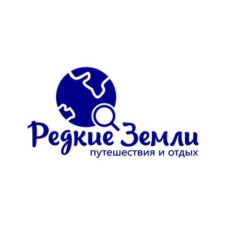 Telegram profile photo for 🌏Редкие Земли Саратов🌍