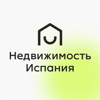 Telegram profile photo for Недвижимость в Испании: Аренда и Продажа