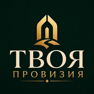 Telegram profile photo for Твоя провизия