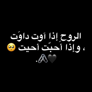 Telegram profile photo for خذ لك عباره تناسبك