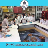 Telegram profile photo for کلاس ششمی های نخبگان