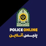 Telegram profile photo for Policeonline