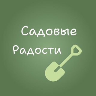 Telegram profile photo for Ландшафтный дизайн в Луганске