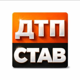 Telegram profile photo for Где Бензин. ДТП Ставрополь • Невинномысск