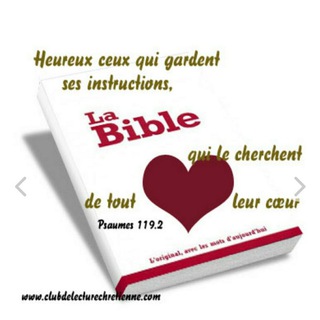 Telegram profile photo for Club de lecture chrétienne