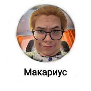 Telegram profile photo for Комфорт+ — НотАнОнус