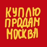 Telegram profile photo for МОСКВА НЕДВИЖИМОСТЬ