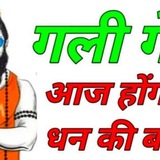 Telegram profile photo for 🔰🌷सट्टे की जवानी🌷🔰