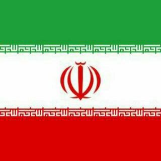 Telegram profile photo for اعلام بار یخچالداران ایران