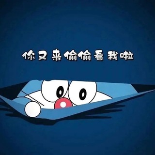 Telegram profile photo for ✨💗坦然诉心声💗✨