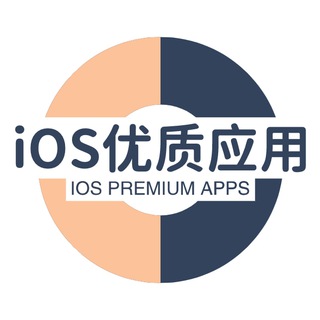 Telegram profile photo for iOS优质应用交流群