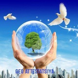 Telegram profile photo for GEO ATTESTATSIYA KANALI