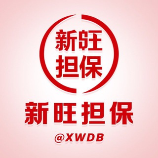 Telegram profile photo for 公群 71 华天集团小额代收