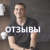 Telegram profile photo for Отзывы Ваксер Артем (личная работа)