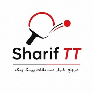 Telegram profile photo for Sharif TT