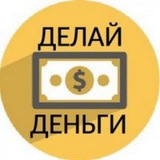 Telegram profile photo for Складчина