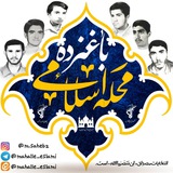 Telegram profile photo for محله باغنرده اسلامشهر