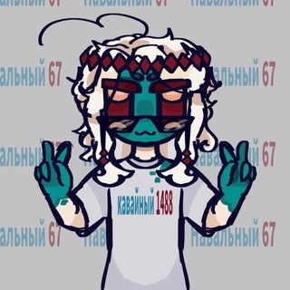 Telegram profile photo for teπ^o0t∆@ча?..