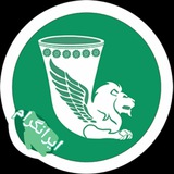 Telegram profile photo for کانال اطلاع رسانی ایران گرام