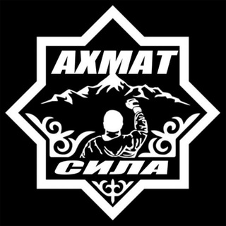 Telegram profile photo for АХМАТ - СИЛА