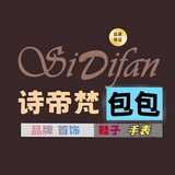Telegram profile photo for 柬埔寨-包包/饰品