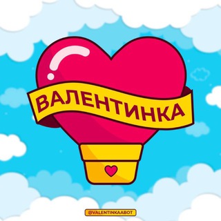 Telegram group profile photo for Ищу девушку парня ❤️ друзей