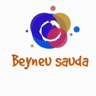 Telegram profile photo for Бейнеу сауда, хабарландыру⏳@beyneu_sauda📌