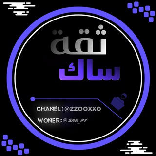 Telegram profile photo for Trust Sak .