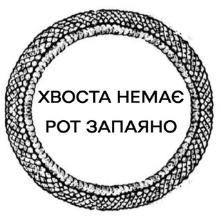 Telegram profile photo for 👀Глазуровані сирки та overthinking #Позняківські_ꑭіґерри_та_кріпаки☭