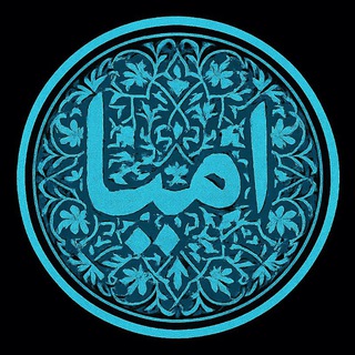 Telegram profile photo for پیشگو امیا