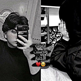 Telegram profile photo for أﻋظَم أنـتصاراتي𝐀♥️.