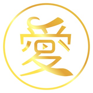 Telegram profile photo for 18禁:通告/推播
