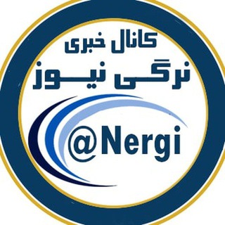 Telegram profile photo for نرگی نیوز