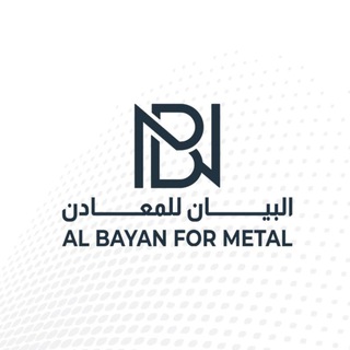 Telegram profile photo for البيان للمعادن