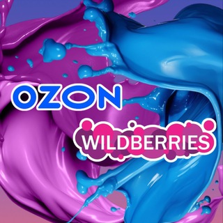 Telegram profile photo for КЭШ 100% на ВСЁ🔥 WB и OZON