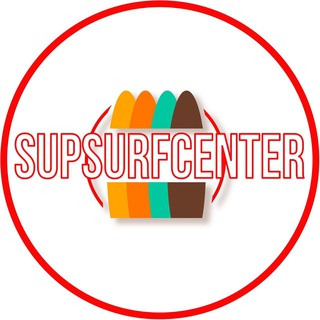 Telegram profile photo for Sup Surf Center