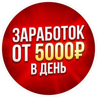 Telegram profile photo for ФРИЛАНС ЧАТ