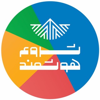 Telegram profile photo for گروه آموزشی شروع هوشمند