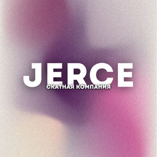 Telegram profile photo for Скаутская компания «Jerce»