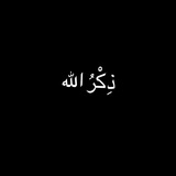 Telegram profile photo for Tasbih