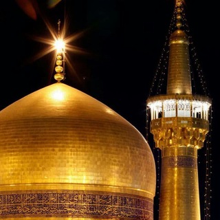 Telegram profile photo for 💝عاشقان امام رضا عَلَیْهِ السَّلامْ💝