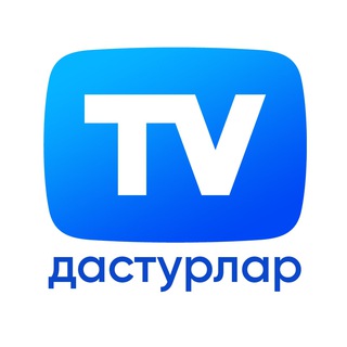 Telegram profile photo for ТВ-Дастур (Расмий)