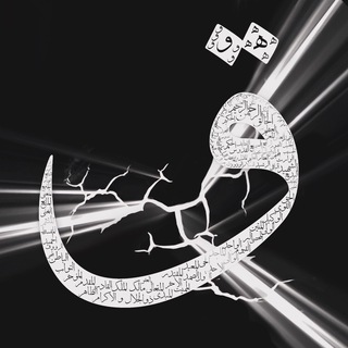 Telegram profile photo for قاف اندیشه ( ماوراء )