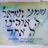Telegram profile photo for רות טרגנו יצירה