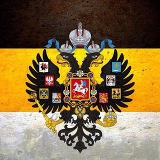 Telegram profile photo for Империя | История