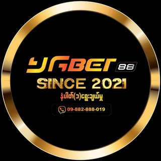 Telegram profile photo for YGBet88