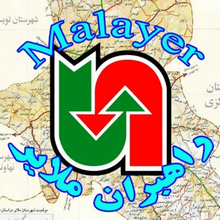 Telegram profile photo for راهبران ملایر