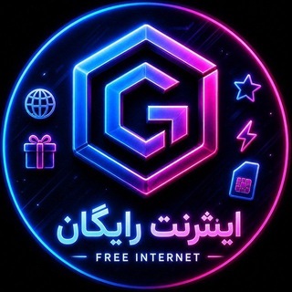 Telegram profile photo for گزارش اینترنت | استارز